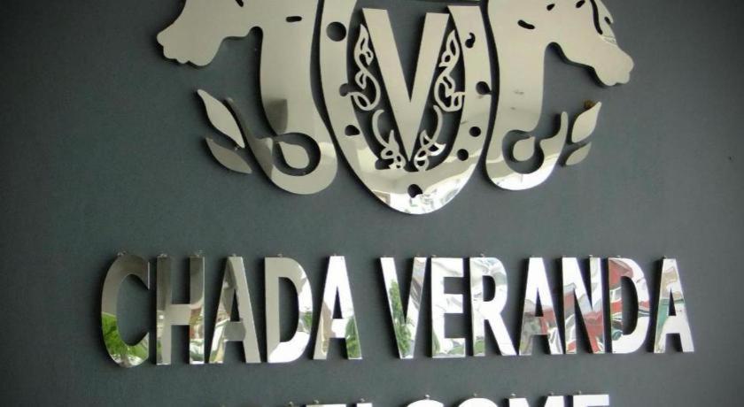 Chada Veranda Hotel Κον Καέν Εξωτερικό φωτογραφία