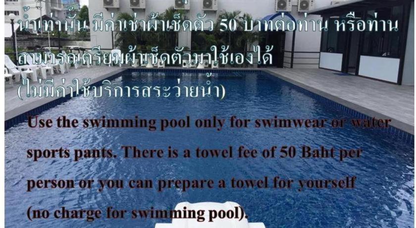 Chada Veranda Hotel Κον Καέν Εξωτερικό φωτογραφία