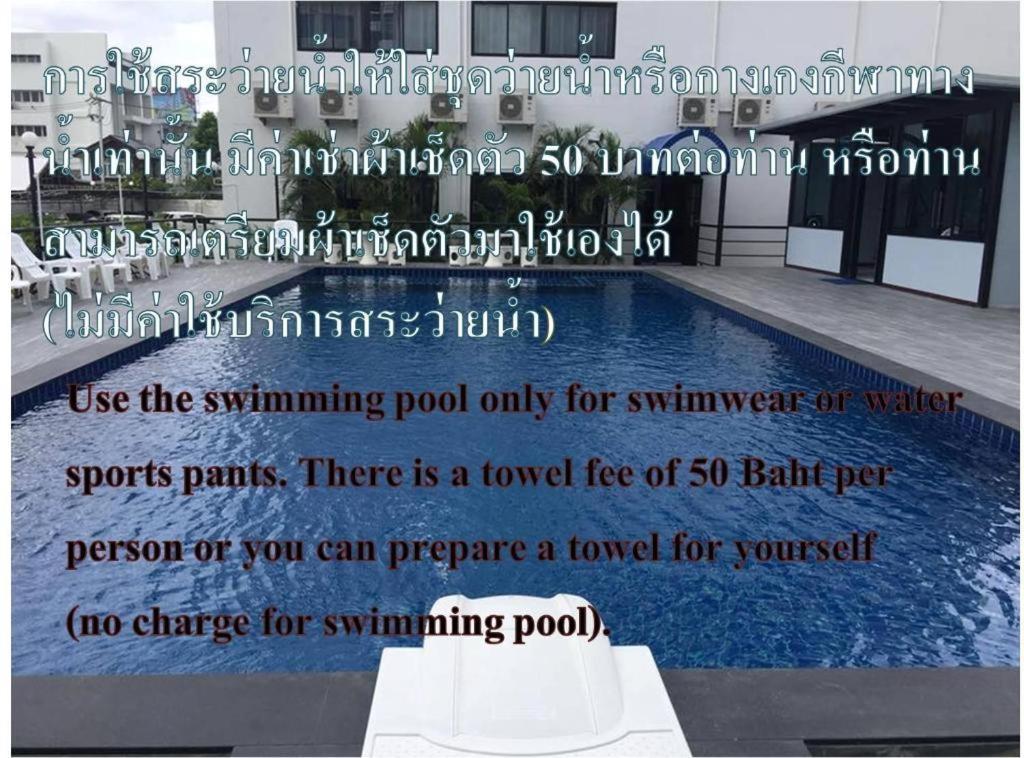 Chada Veranda Hotel Κον Καέν Εξωτερικό φωτογραφία